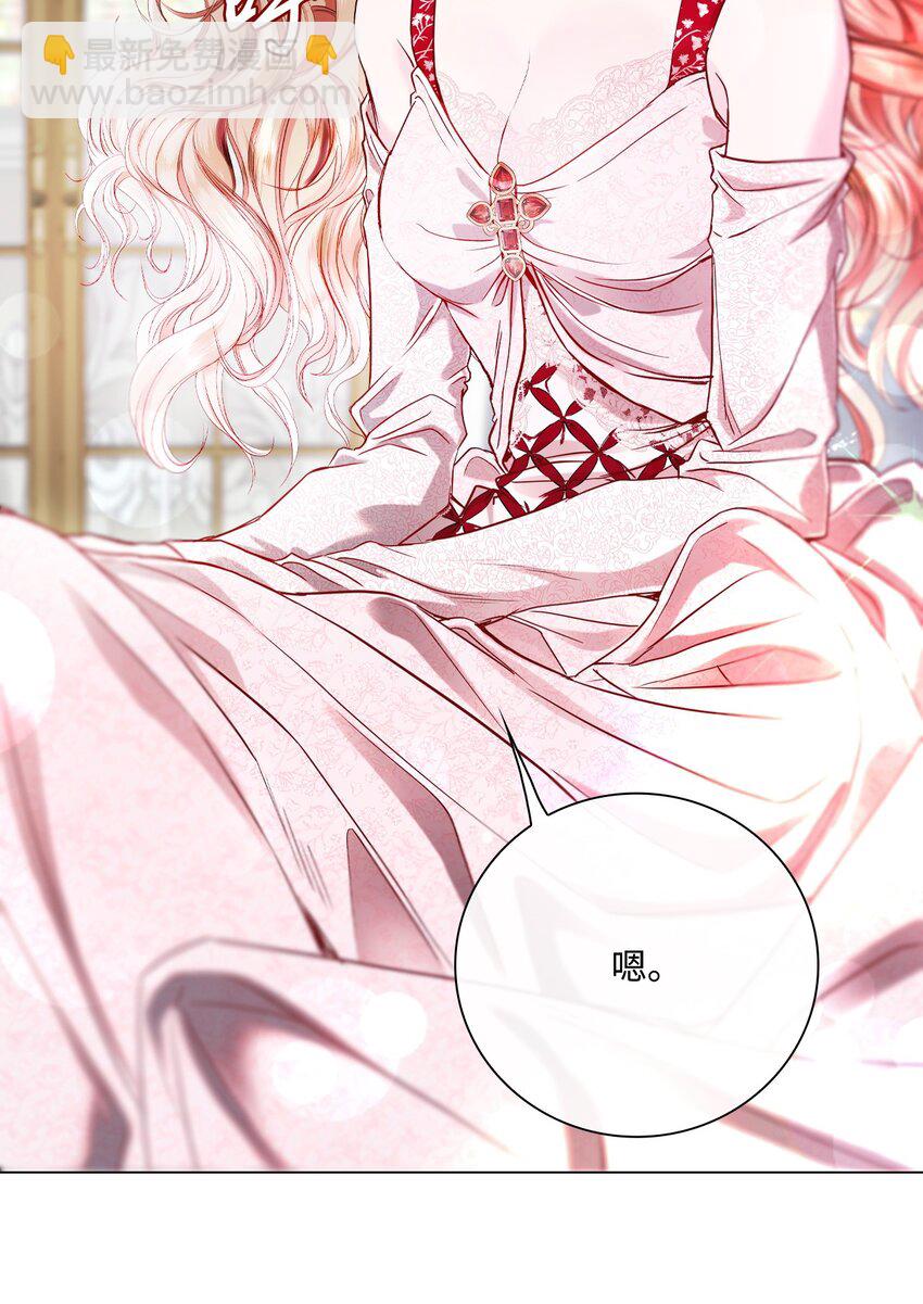 106 注入体内(1/2)-第102话