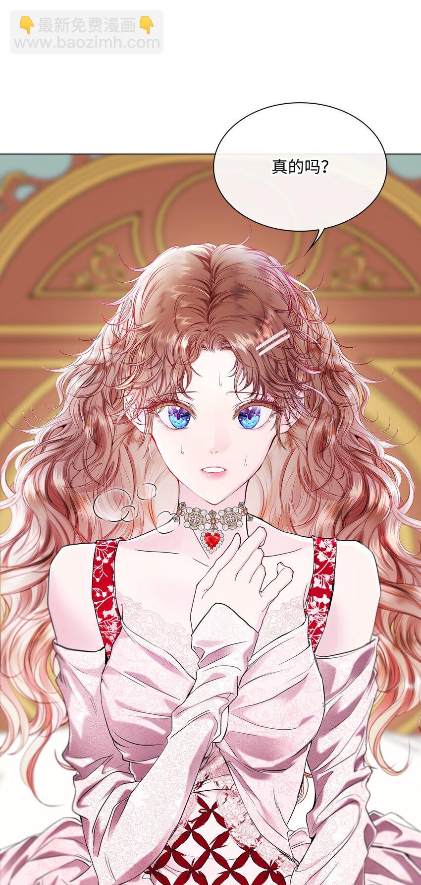 106 注入体内(1/2)-第102话