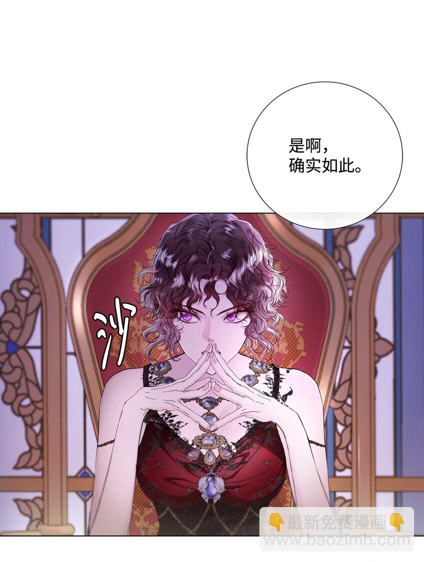 108 魅惑失效(1/2)-第104话