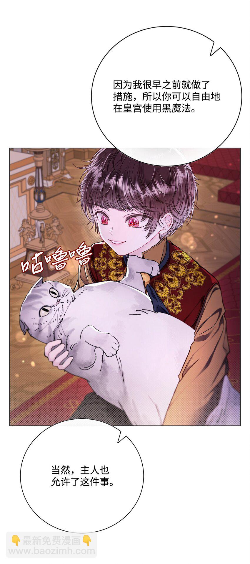 108 魅惑失效(1/2)-第104话