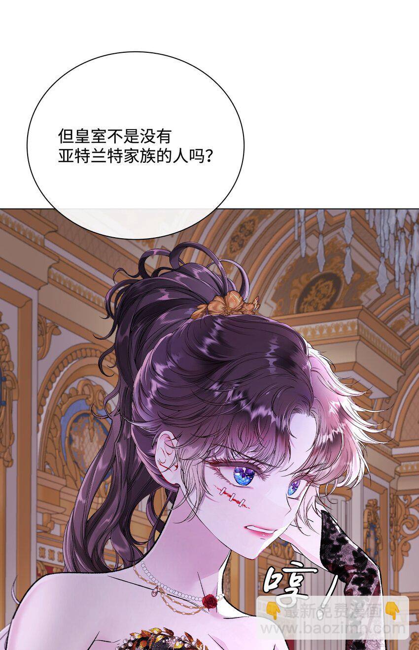 108 魅惑失效(1/2)-第104话