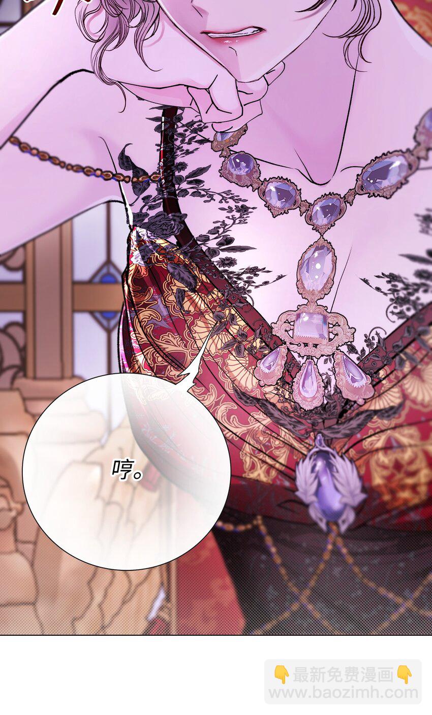 108 魅惑失效(1/2)-第104话