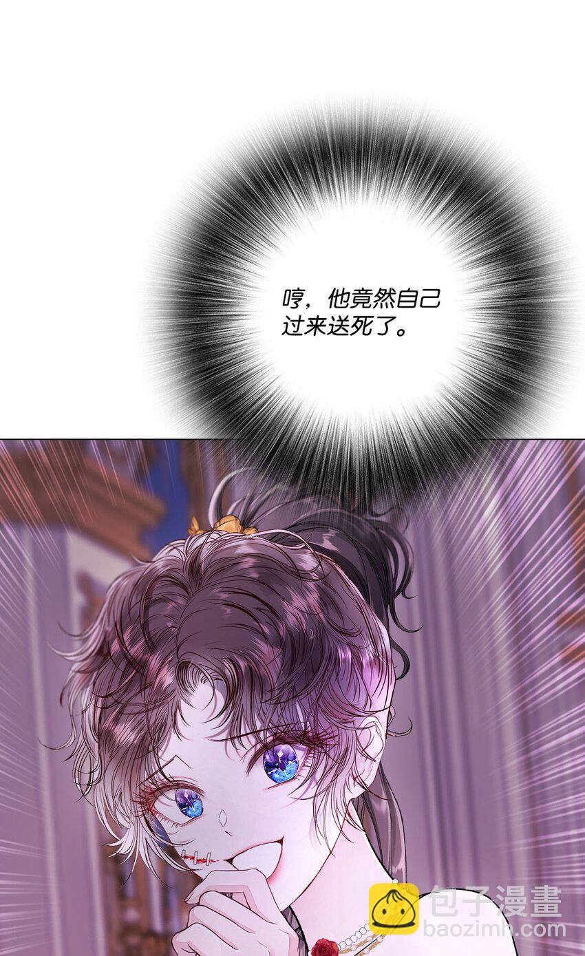 108 魅惑失效(1/2)-第104话