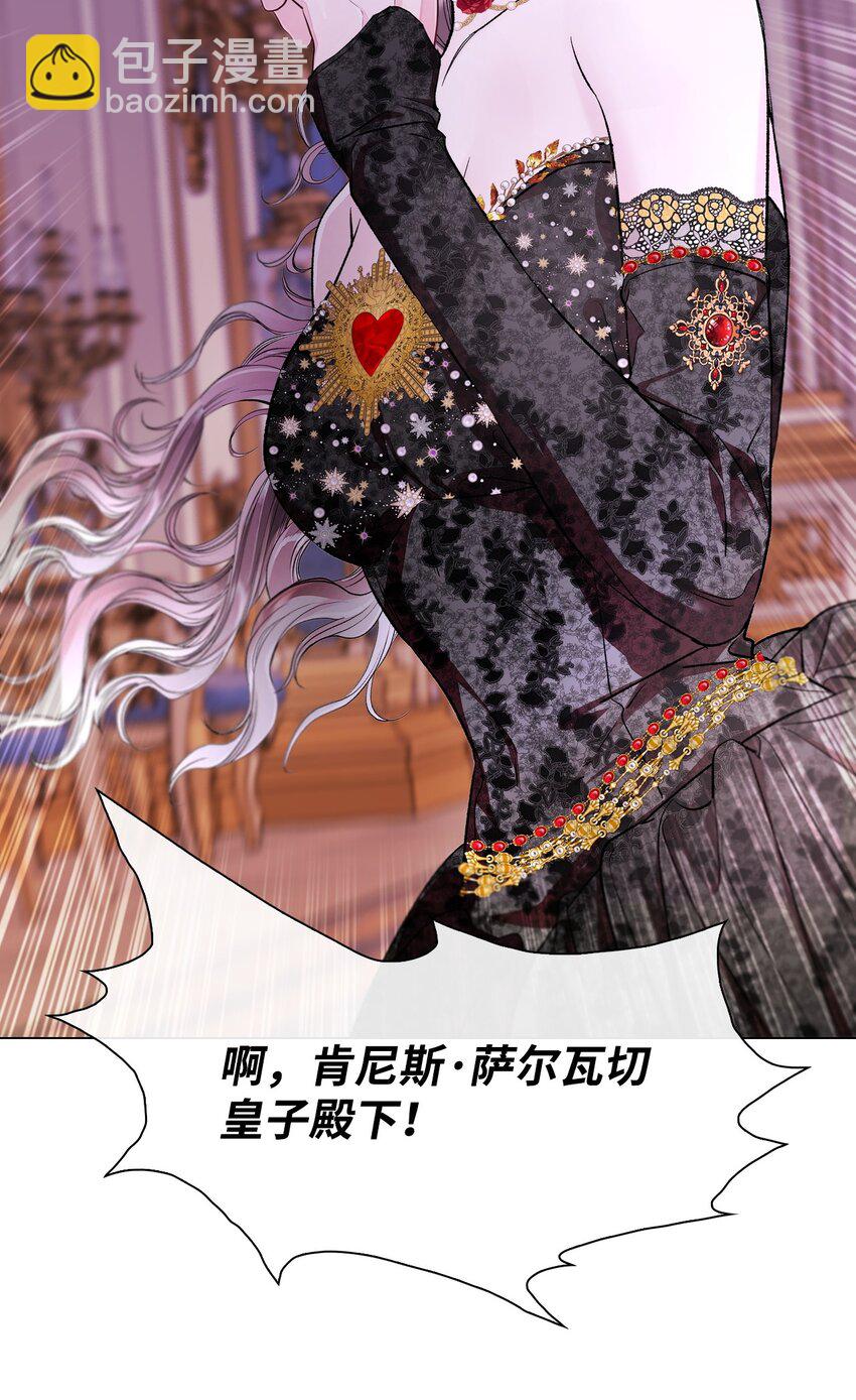 108 魅惑失效(1/2)-第104话