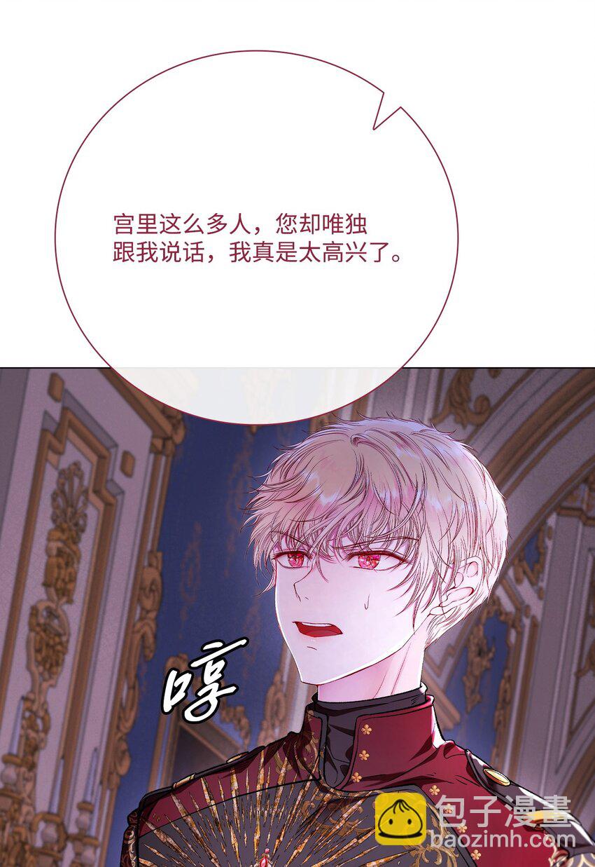 108 魅惑失效(1/2)-第104话