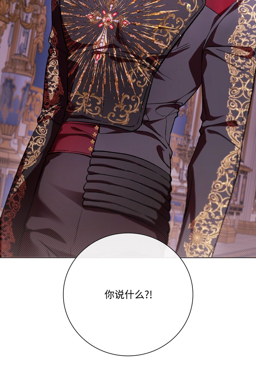 108 魅惑失效(1/2)-第104话