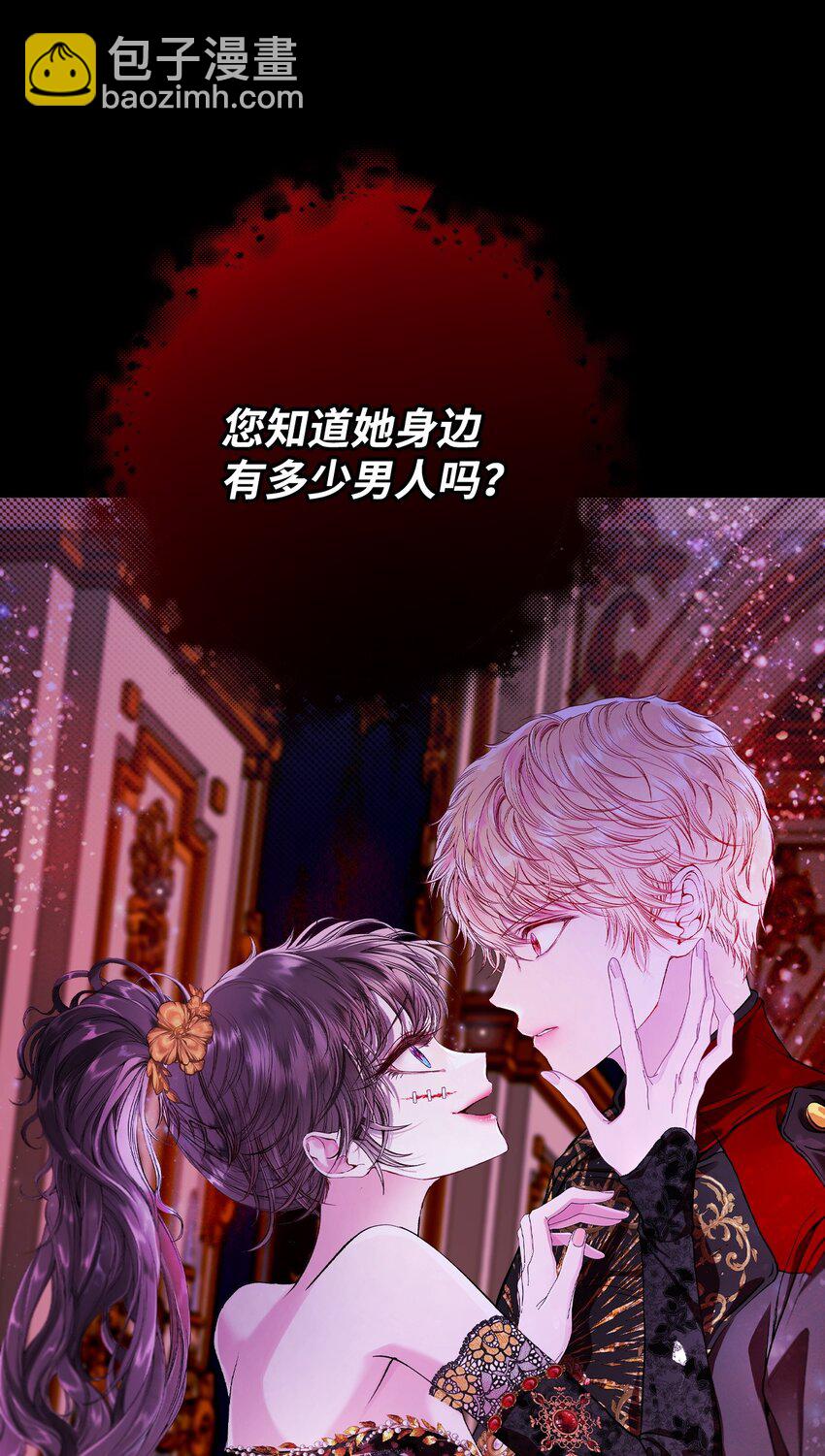 108 魅惑失效(1/2)-第104话