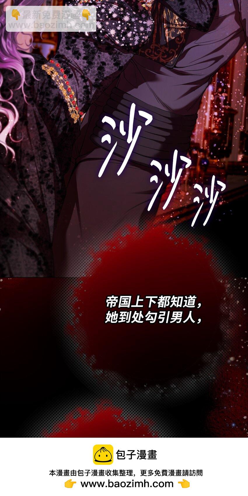 108 魅惑失效(1/2)-第104话