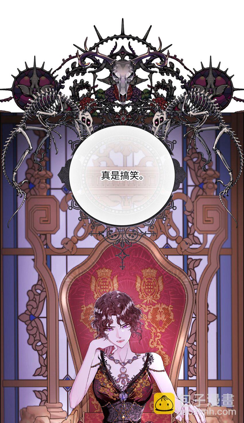 108 魅惑失效(1/2)-第104话