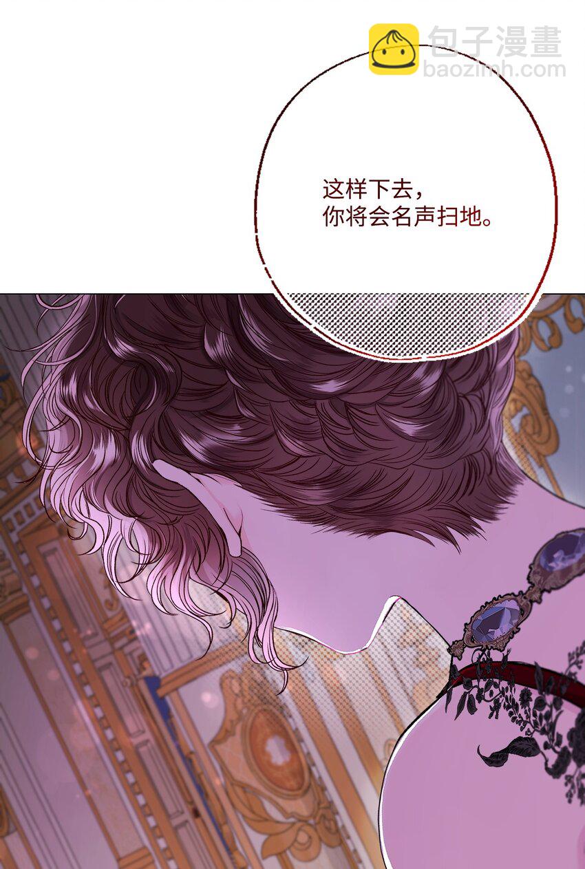 108 魅惑失效(1/2)-第104话