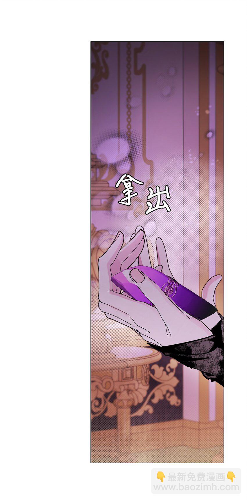 110 杀人犯(1/2)-第106话