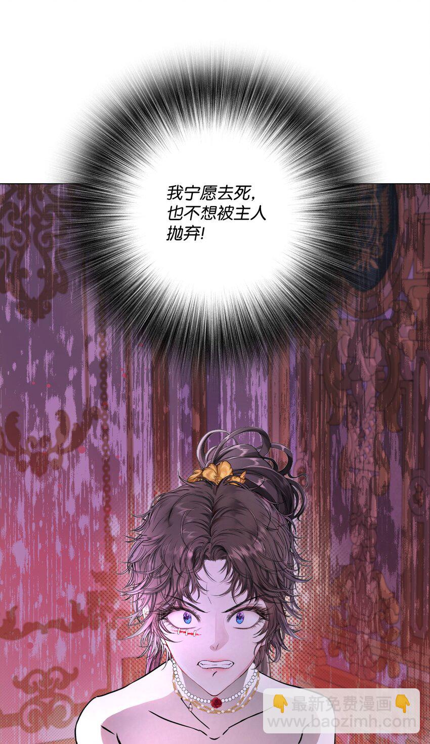 110 杀人犯(1/2)-第106话