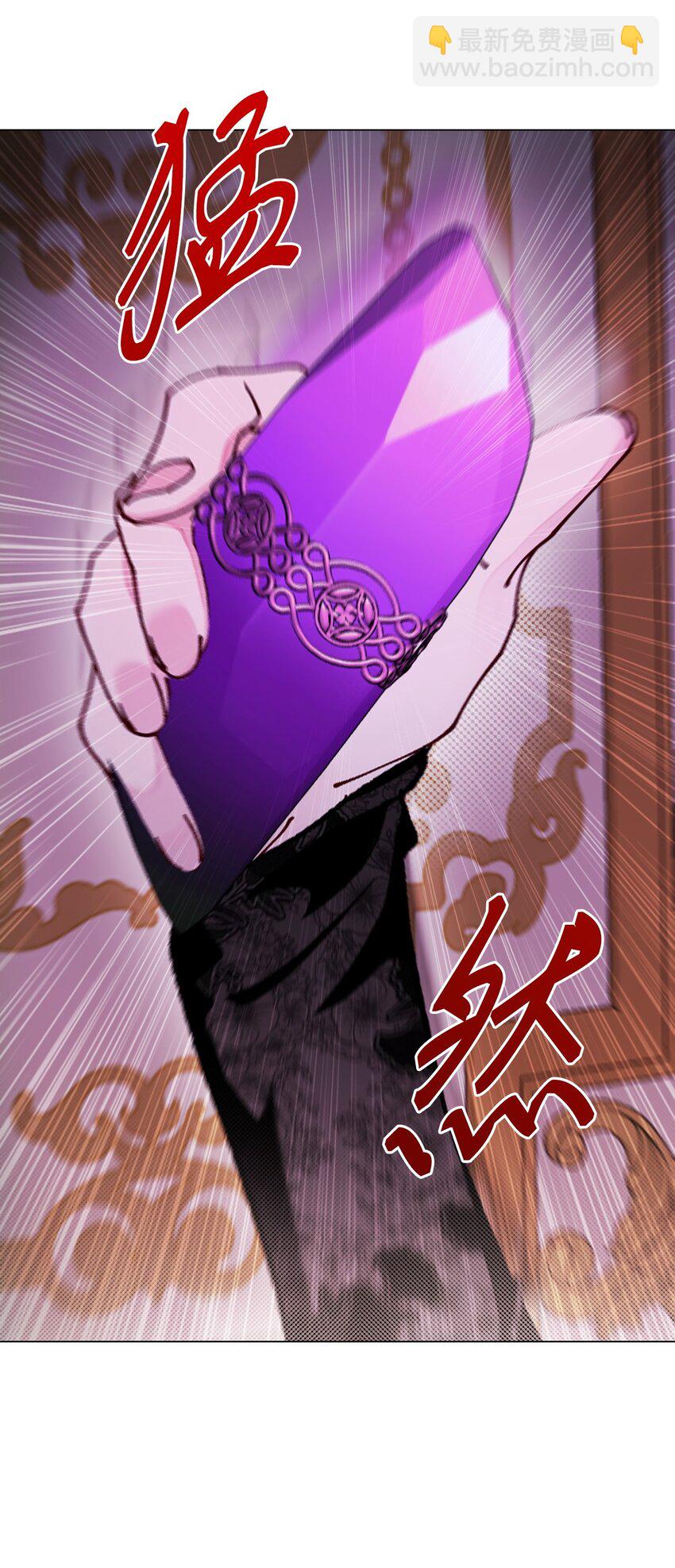 110 杀人犯(1/2)-第106话