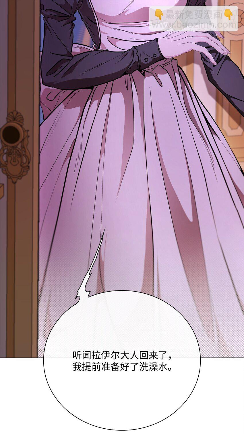 110 杀人犯(1/2)-第106话