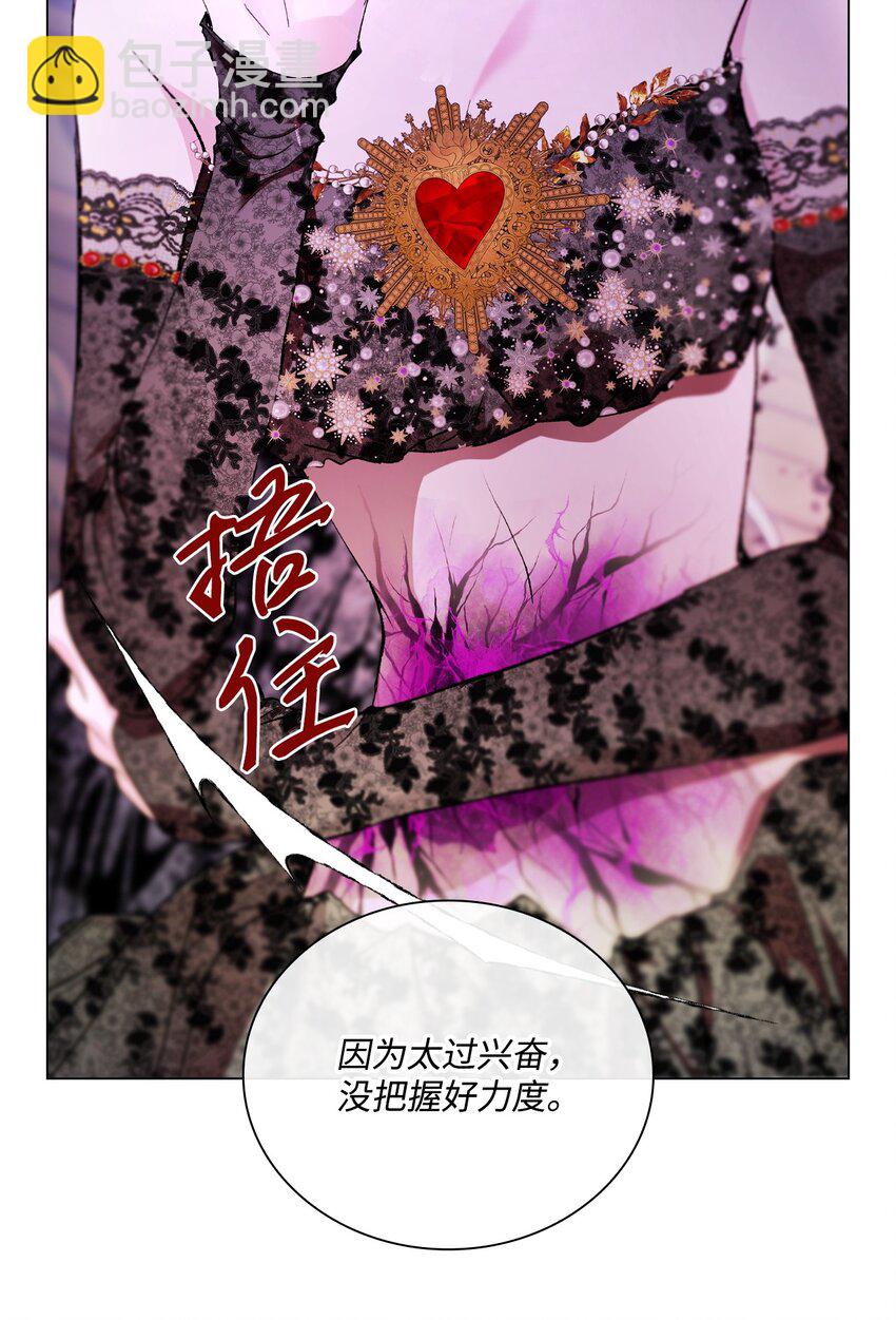 110 杀人犯(1/2)-第106话