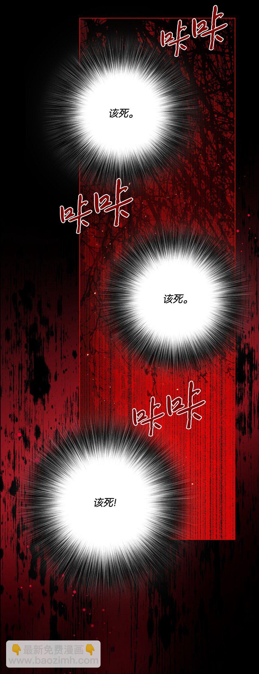 110 杀人犯(1/2)-第106话