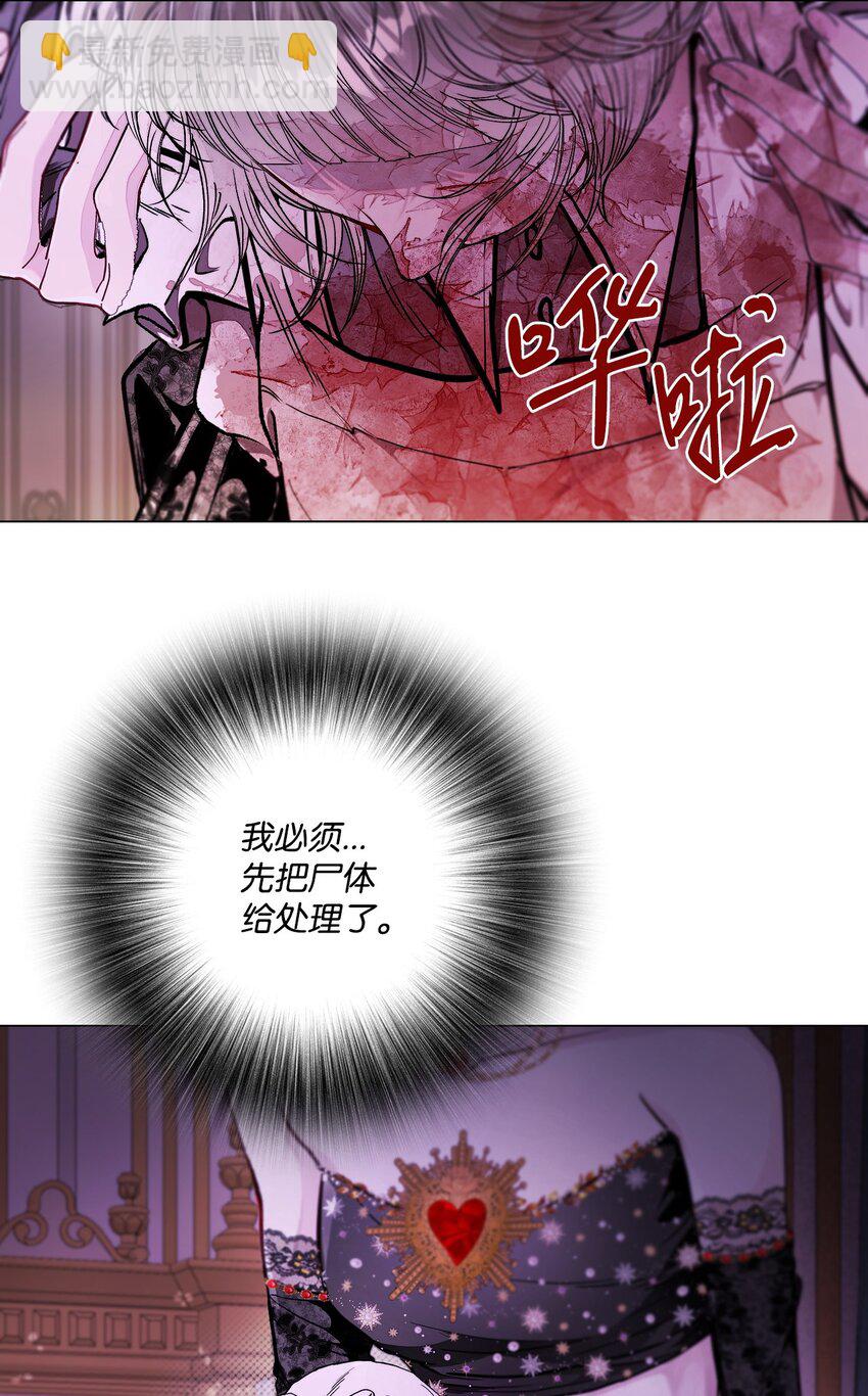 110 杀人犯(1/2)-第106话