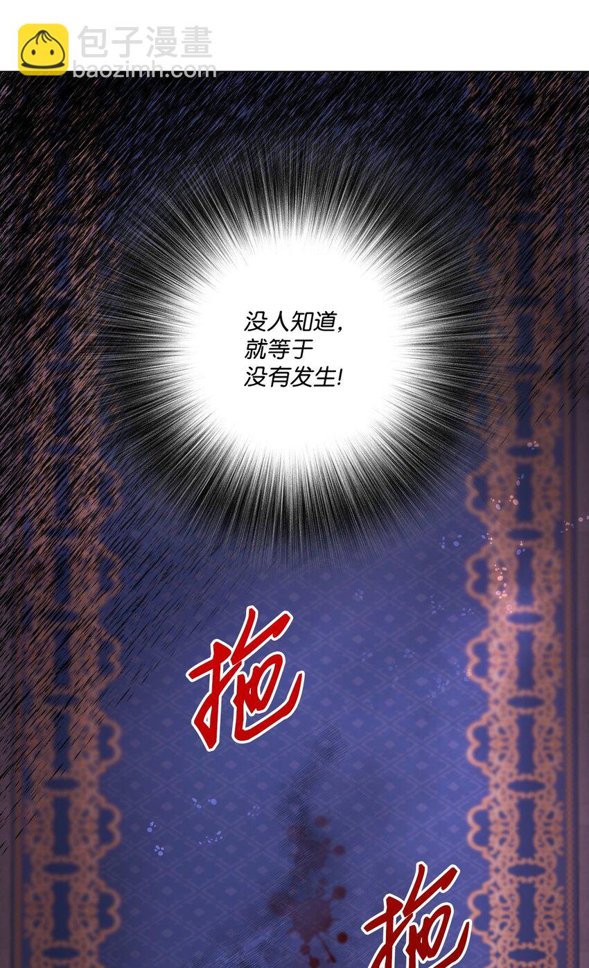 110 杀人犯(1/2)-第106话