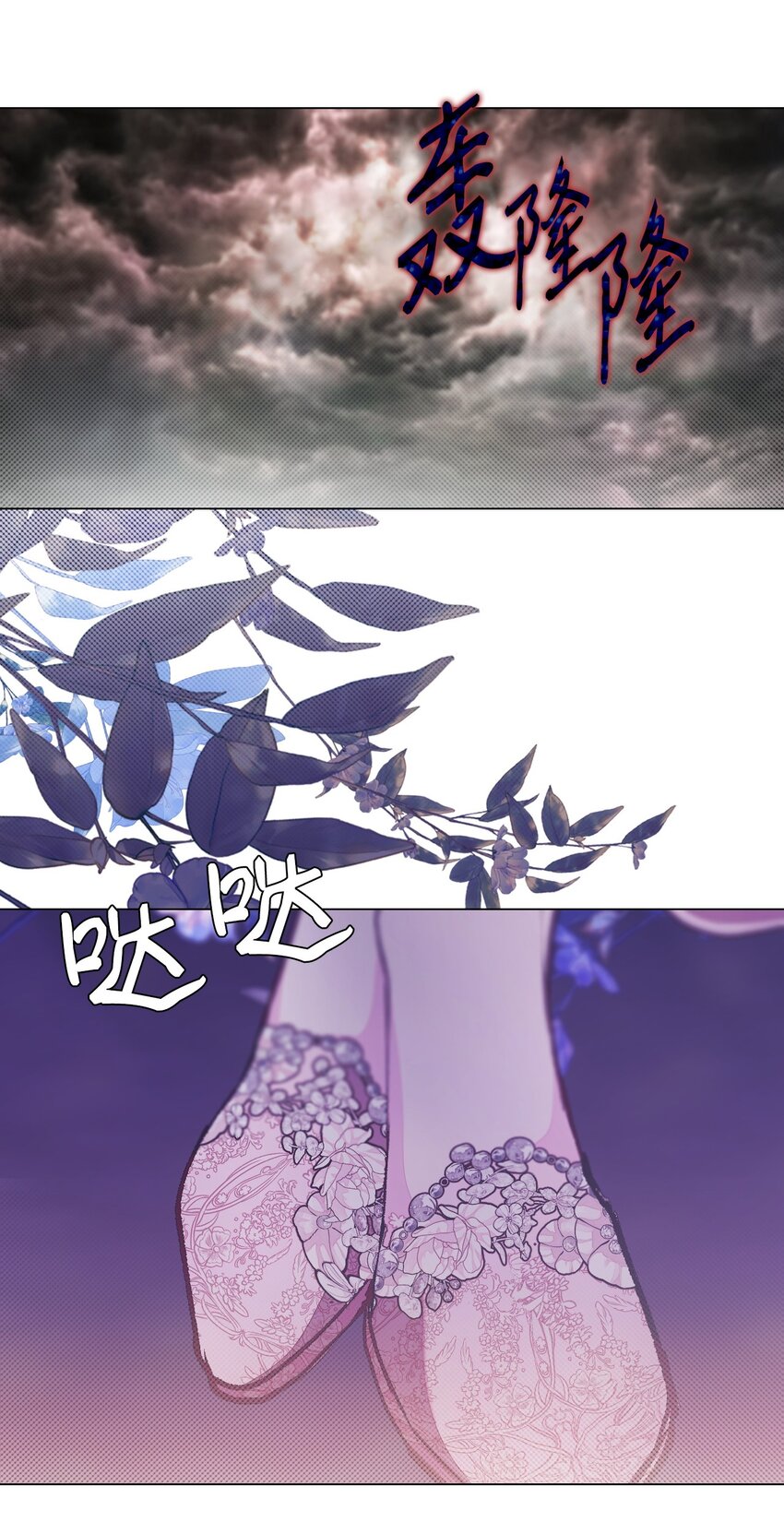 110 杀人犯(1/2)-第106话