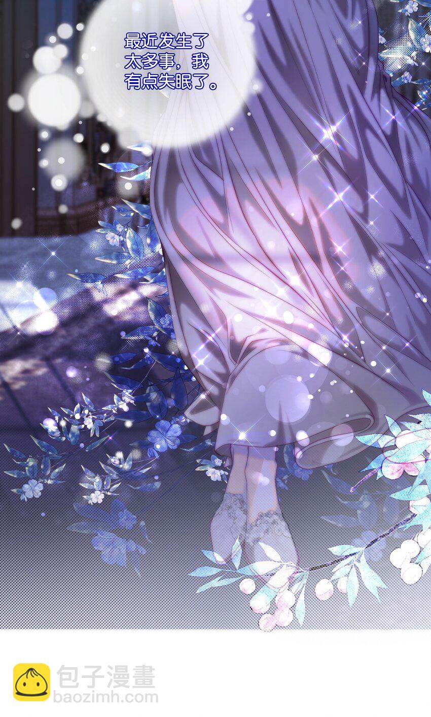 110 杀人犯(1/2)-第106话