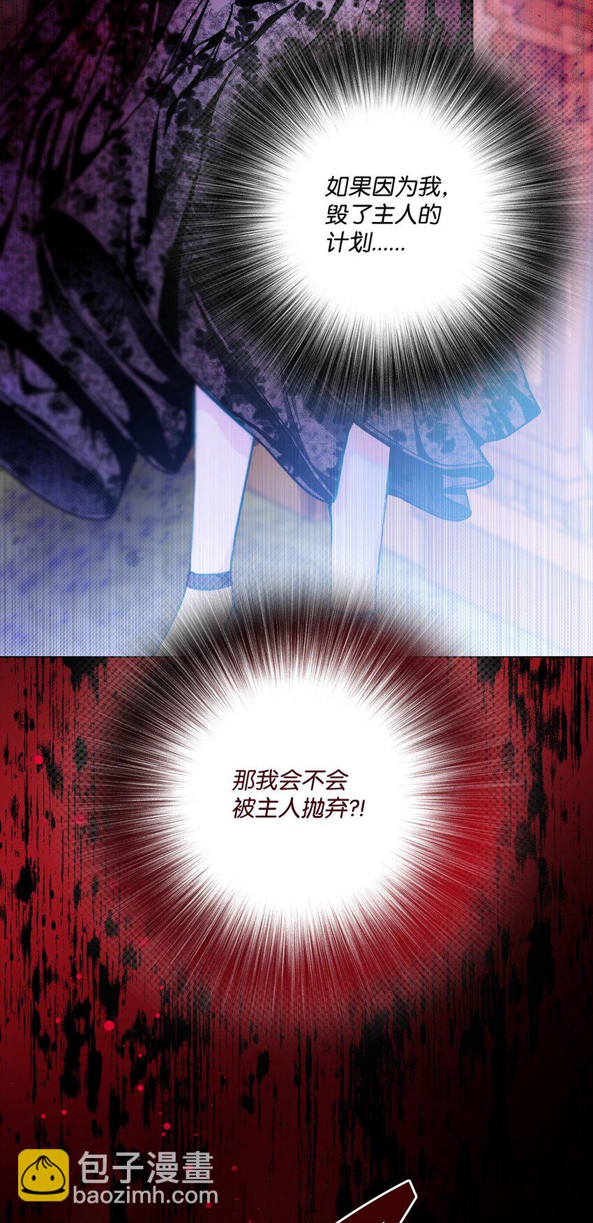 110 杀人犯(1/2)-第106话