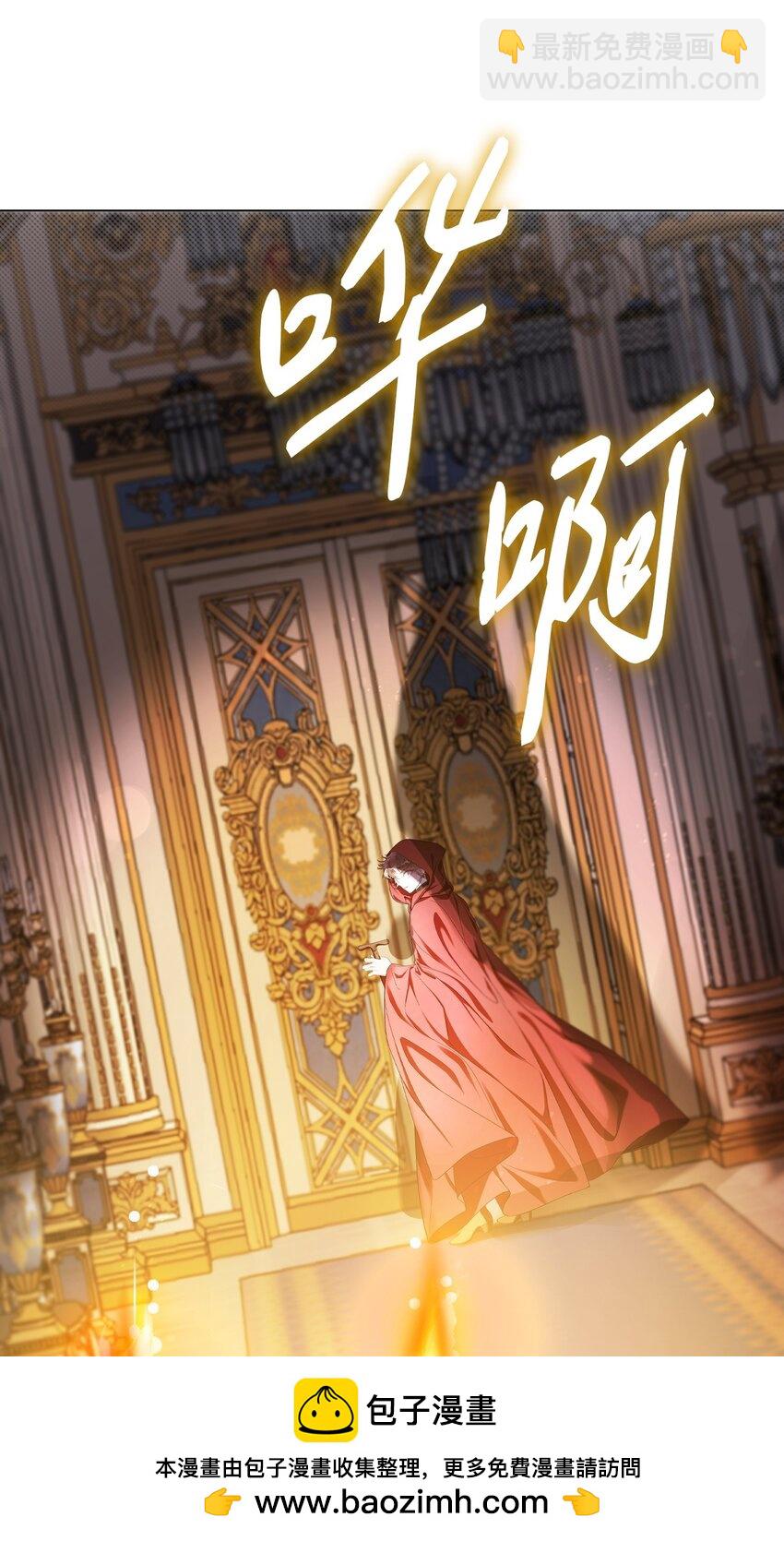 110 杀人犯(1/2)-第106话