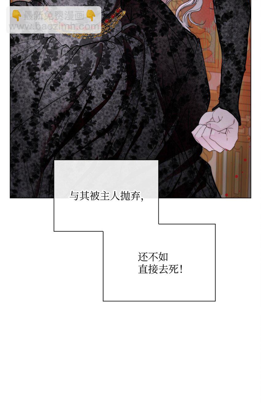 110 杀人犯(1/2)-第106话