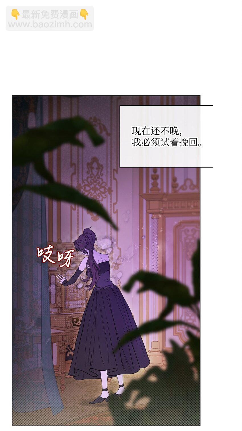 110 杀人犯(1/2)-第106话