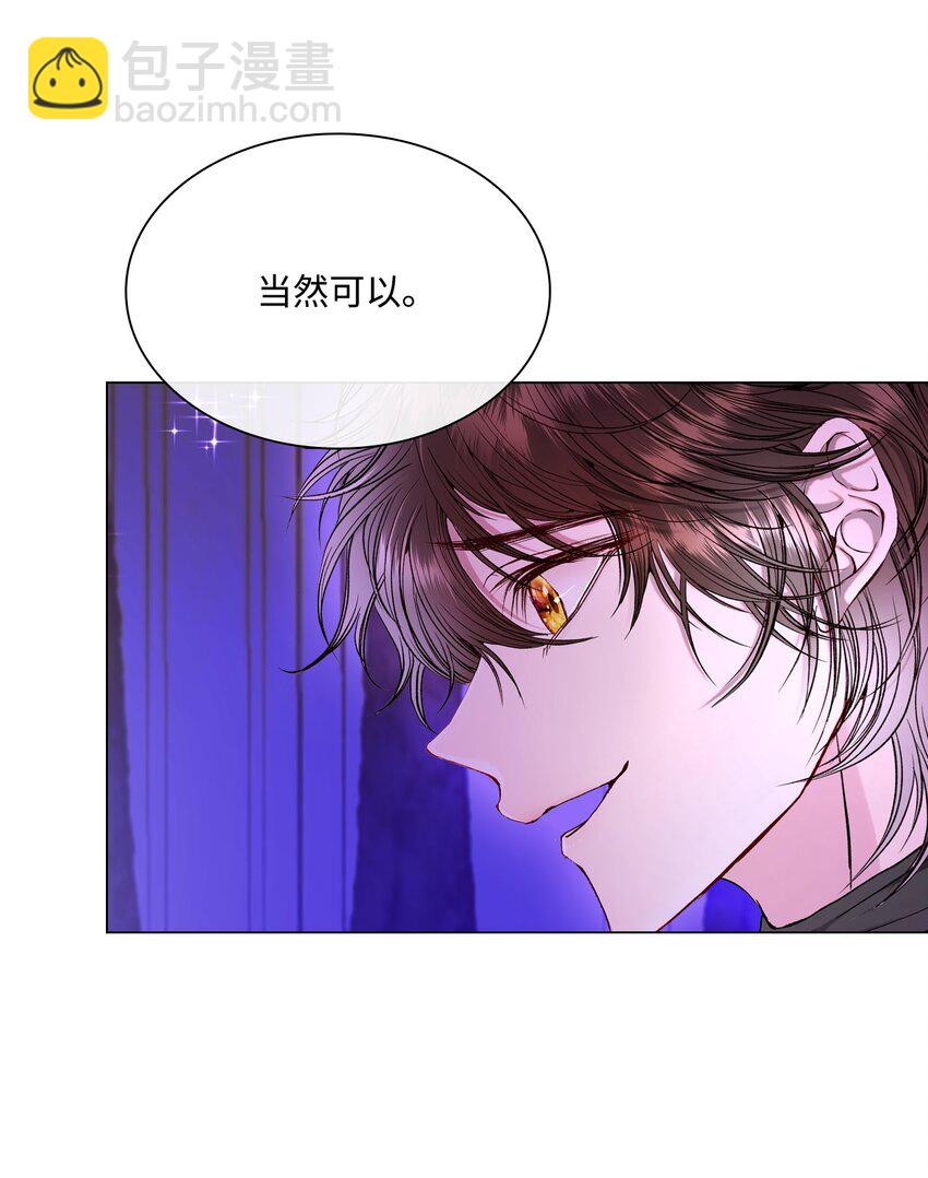 112 初吻(1/2)-第108话