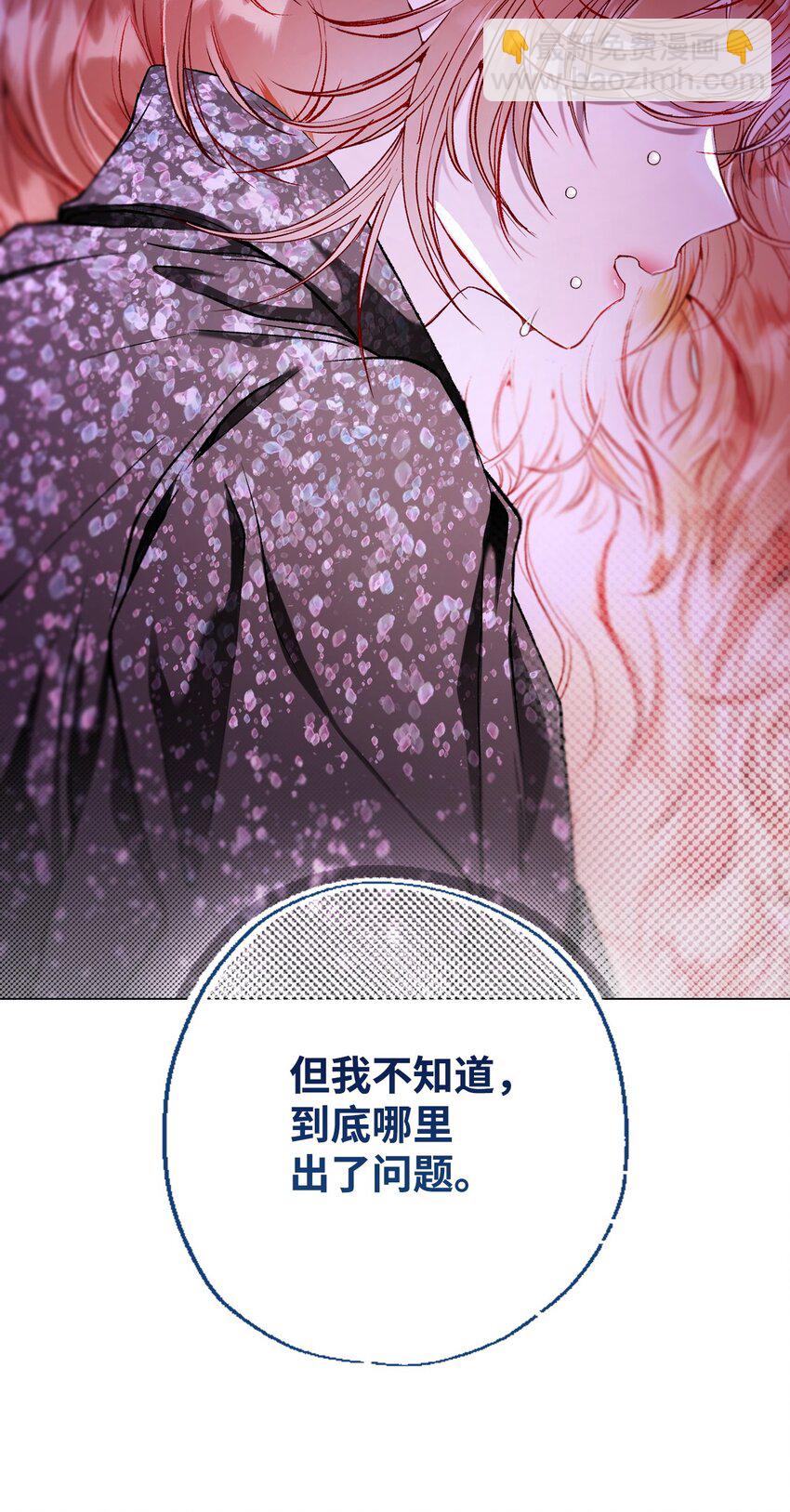 112 初吻(1/2)-第108话