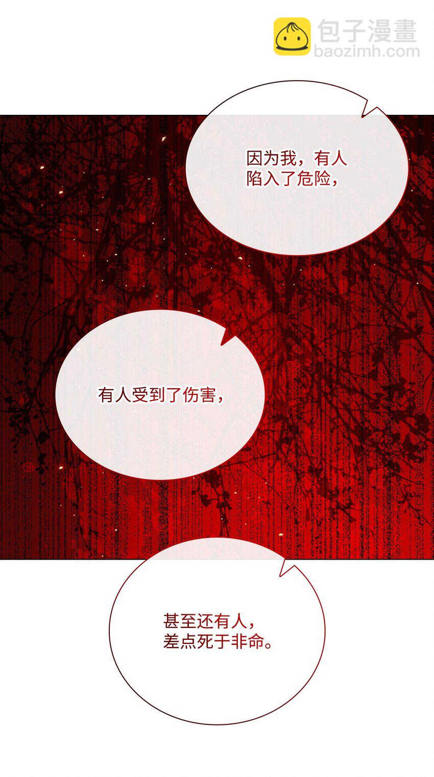 112 初吻(1/2)-第108话