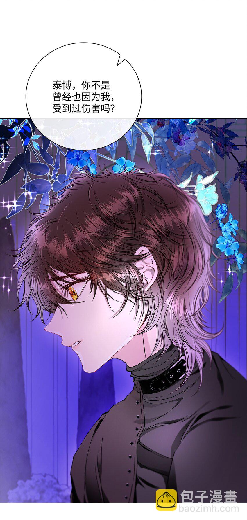 112 初吻(1/2)-第108话