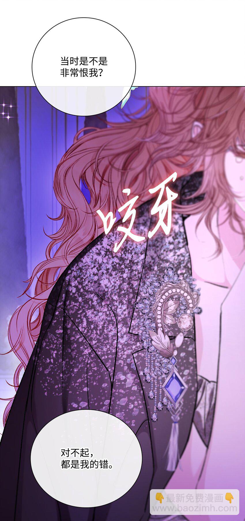 112 初吻(1/2)-第108话