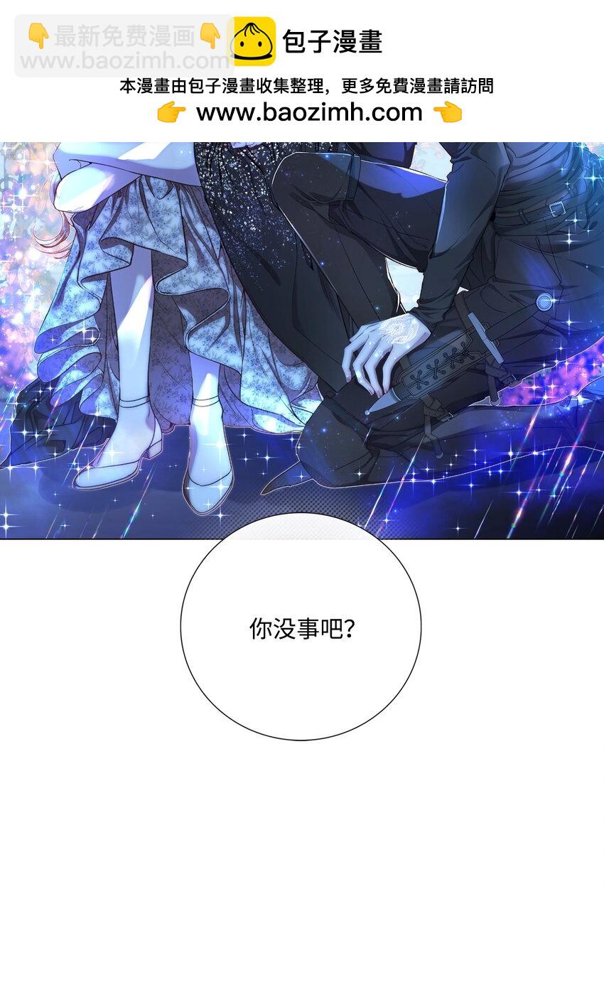 112 初吻(1/2)-第108话