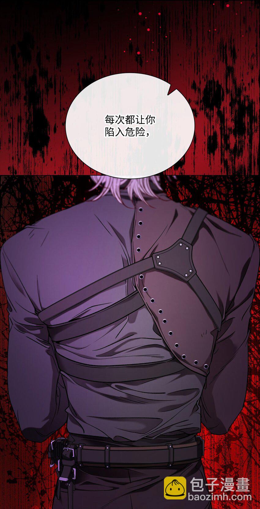 112 初吻(1/2)-第108话