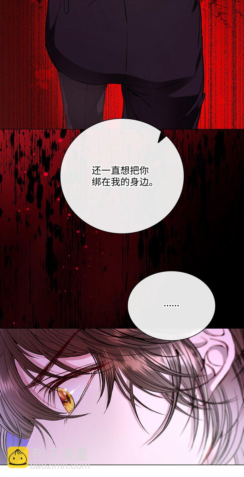 112 初吻(1/2)-第108话