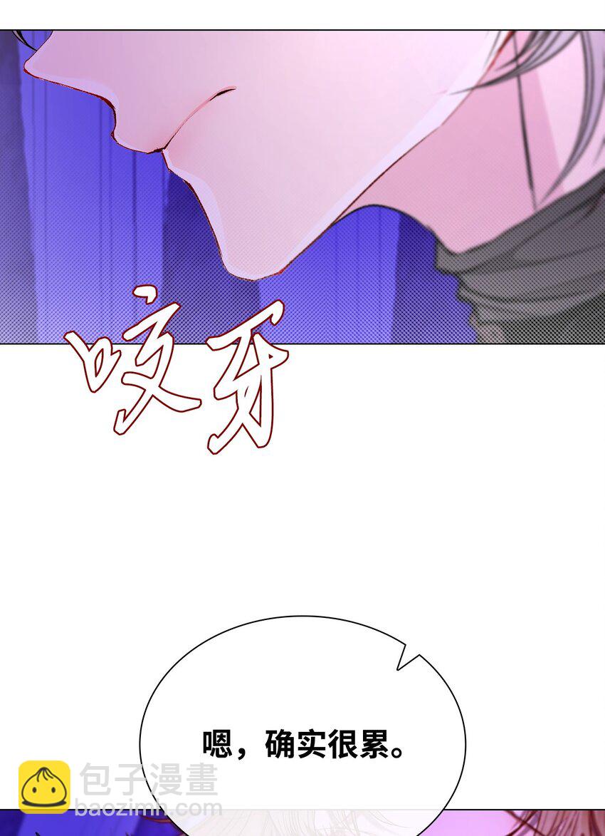 112 初吻(1/2)-第108话