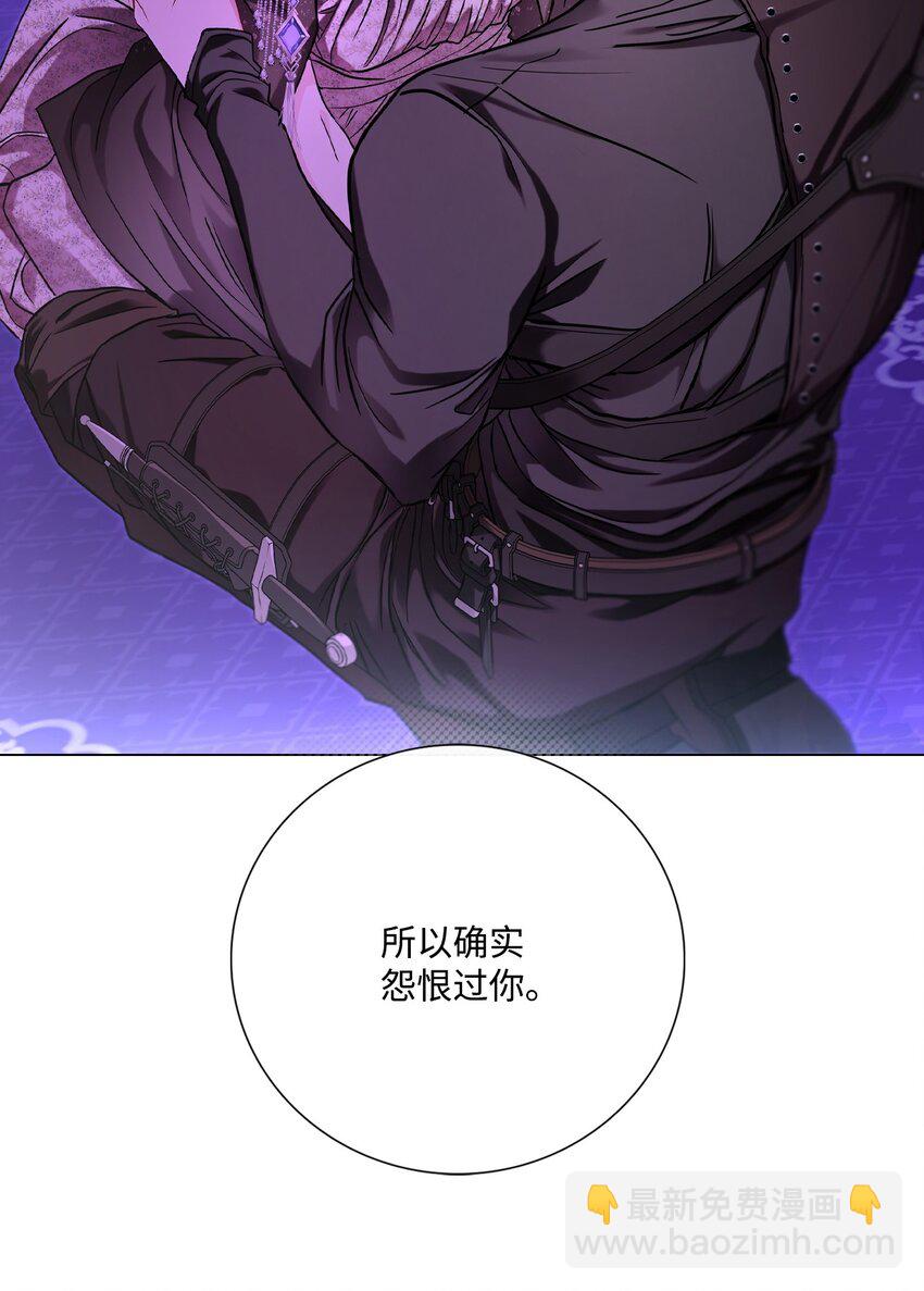 112 初吻(1/2)-第108话