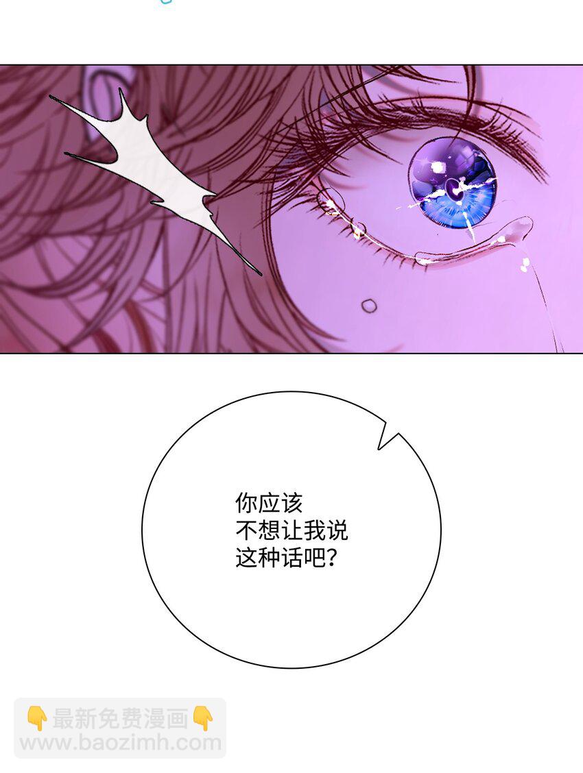 112 初吻(1/2)-第108话