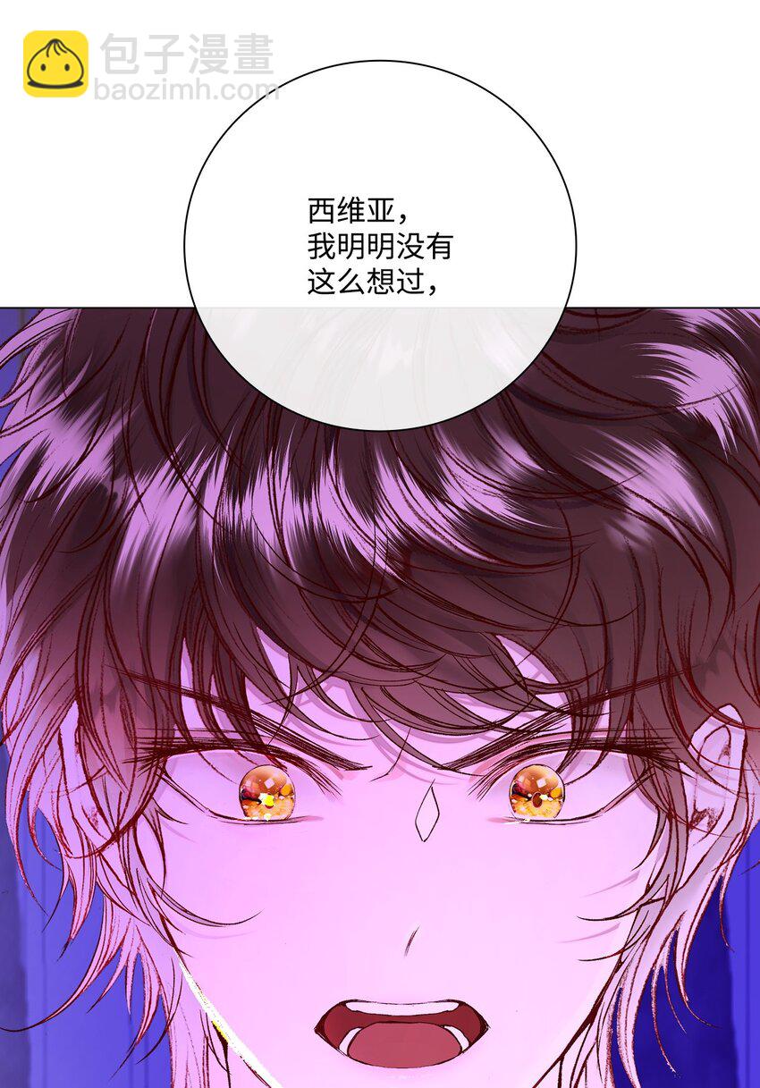 112 初吻(1/2)-第108话