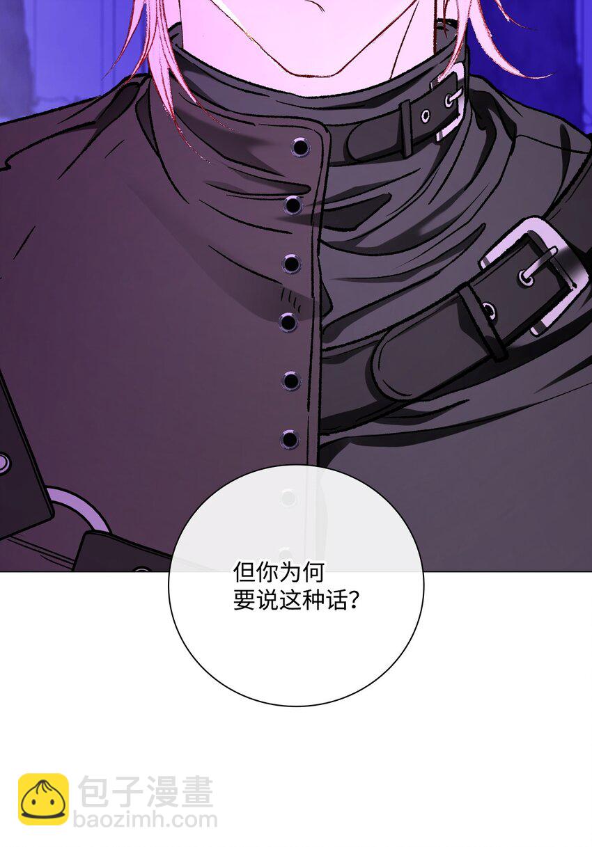 112 初吻(1/2)-第108话