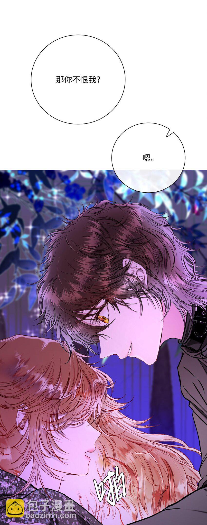 112 初吻(1/2)-第108话