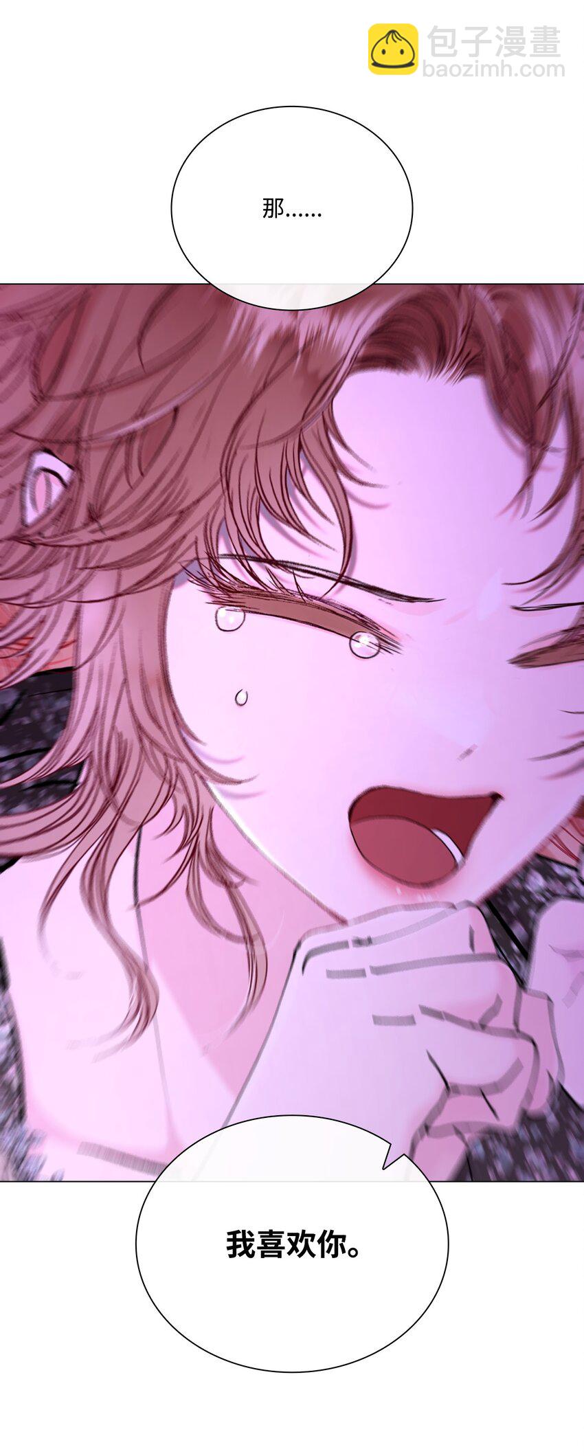 112 初吻(1/2)-第108话