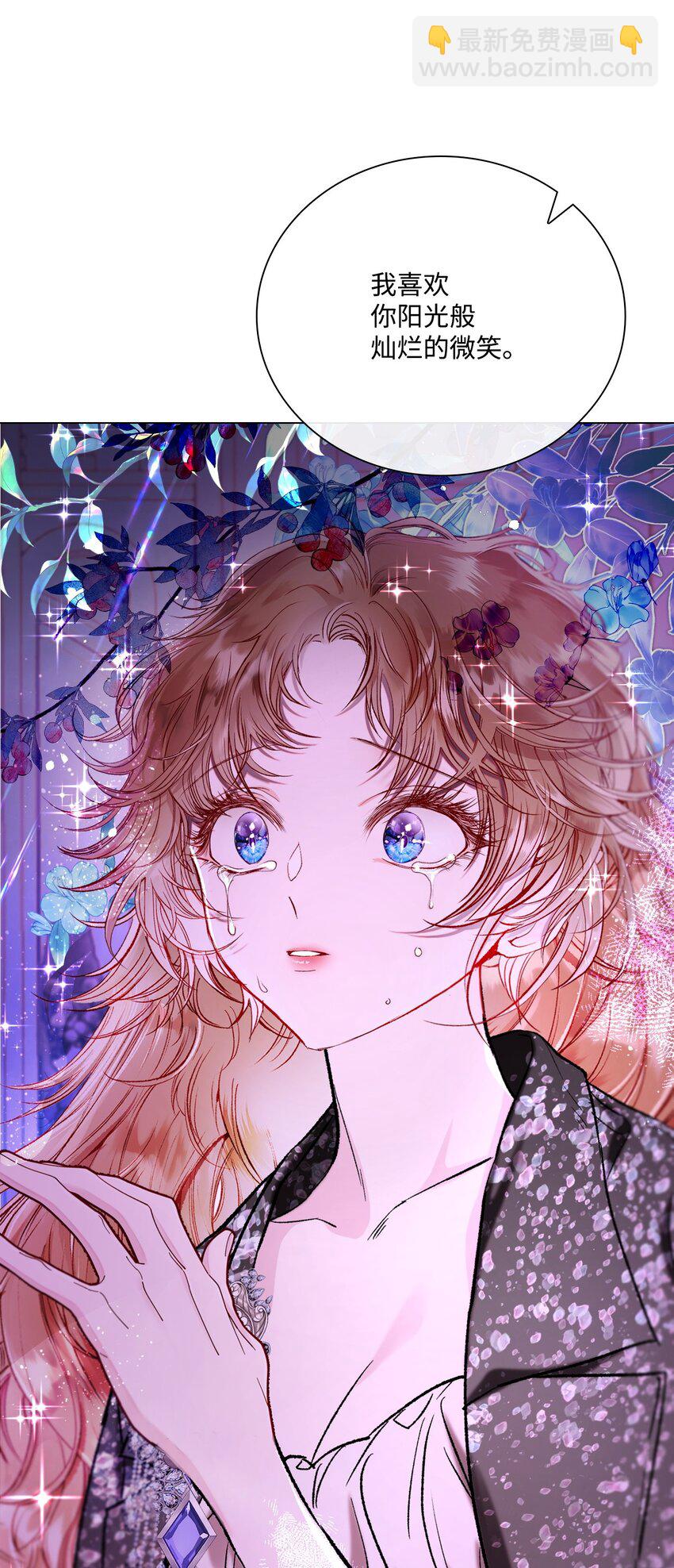 112 初吻(1/2)-第108话