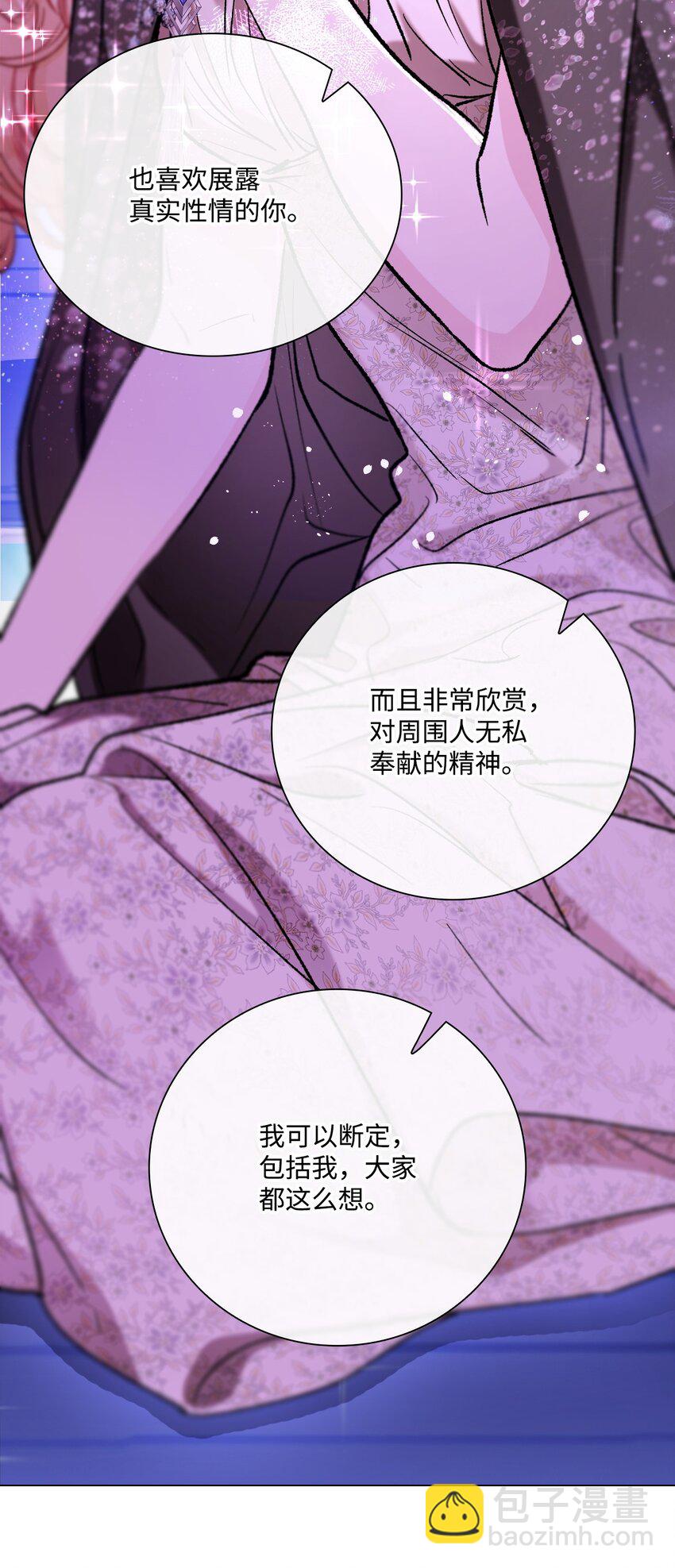 112 初吻(1/2)-第108话