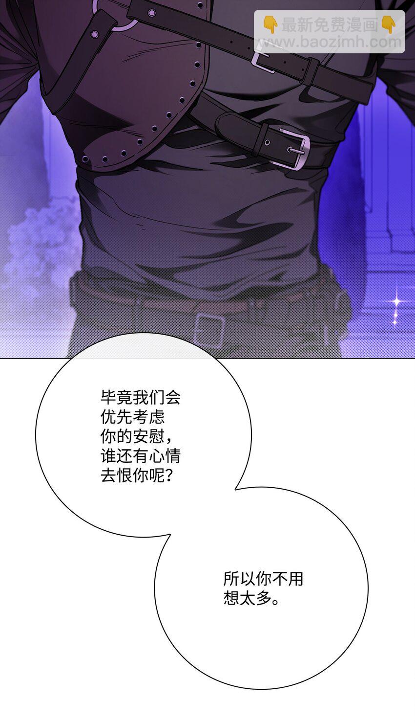 112 初吻(1/2)-第108话