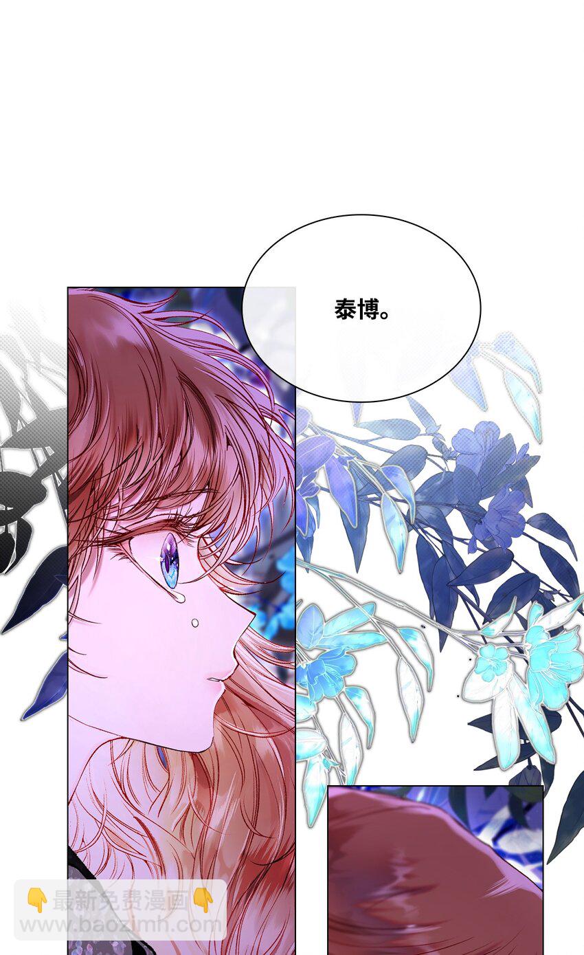 112 初吻(1/2)-第108话