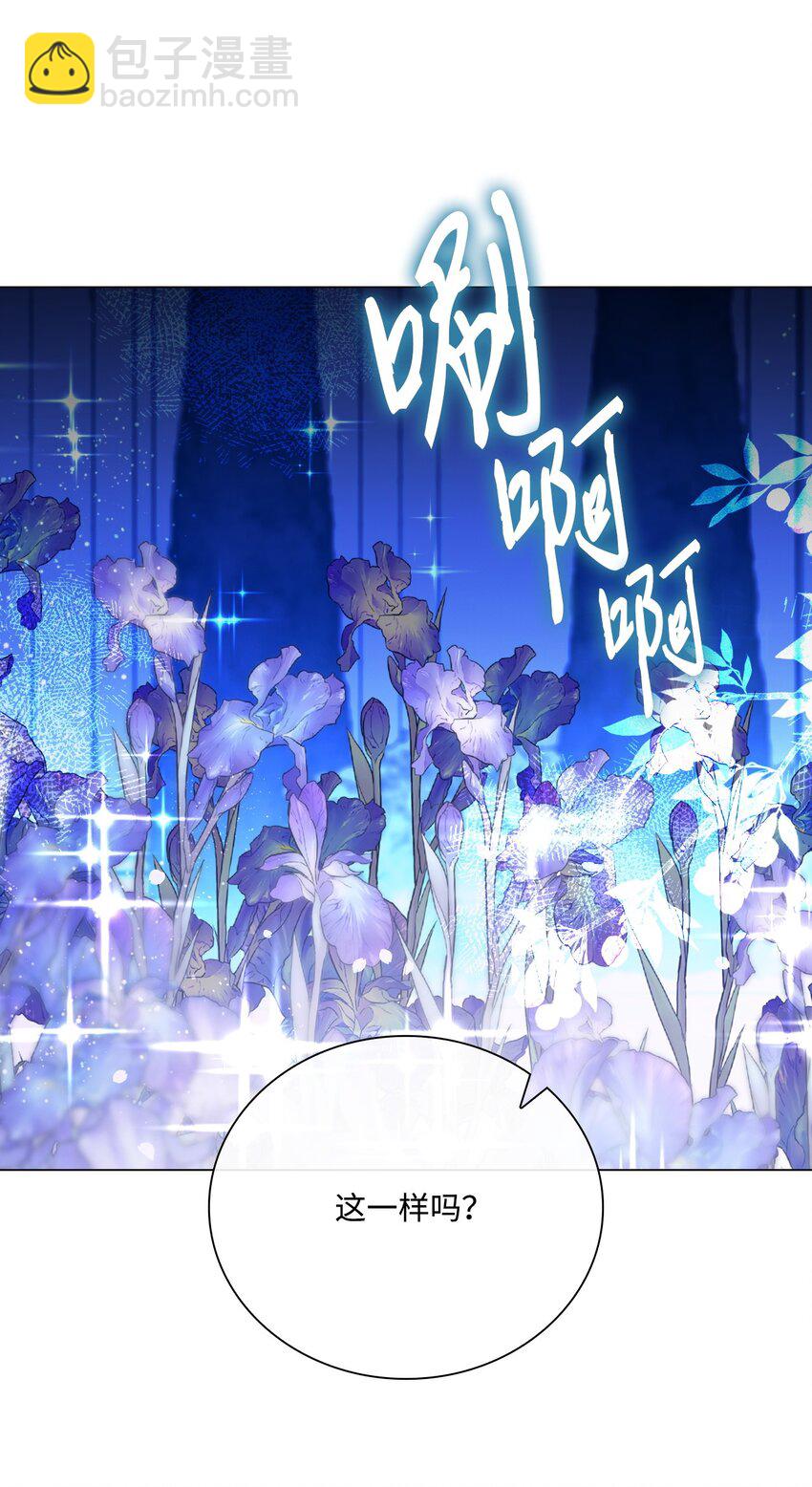 112 初吻(1/2)-第108话