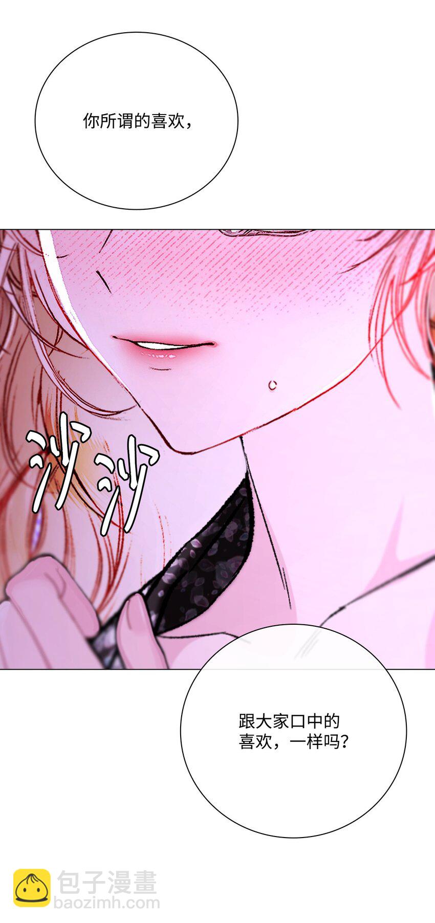 112 初吻(1/2)-第108话