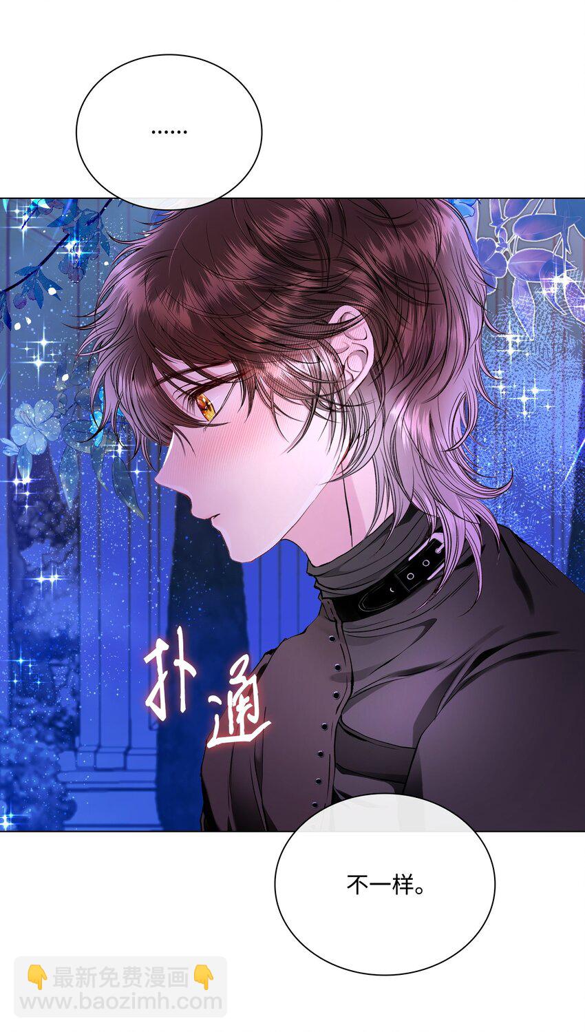 112 初吻(1/2)-第108话